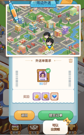 宝宝超市-官方[图7]