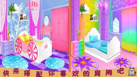 芭比魔法城堡设计截图3