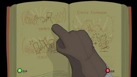 城堡破坏者[图2]