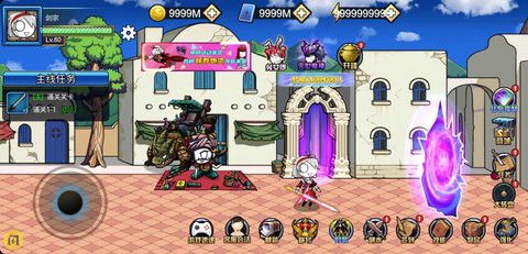 勇士征程截图1
