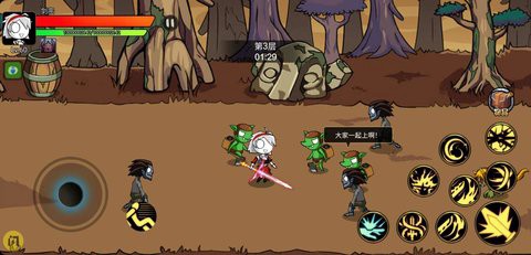 勇士征程截图2