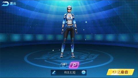 钓鱼大咖截图2