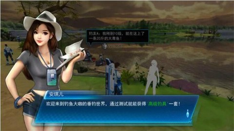 钓鱼大咖截图3