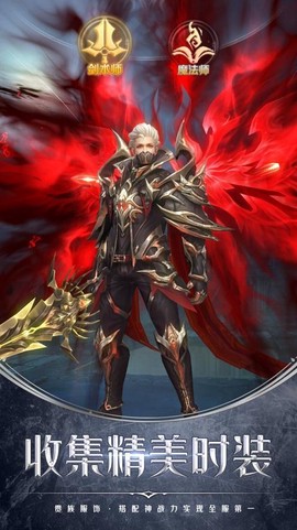 龙魂骑士[图1]