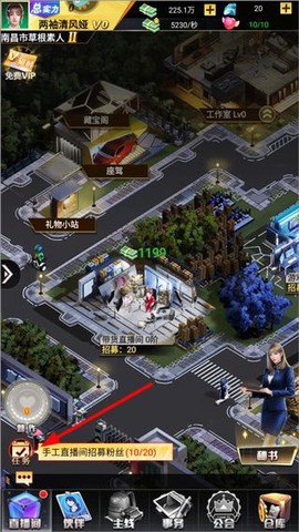 都市英豪[图2]