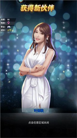 都市英豪[图5]