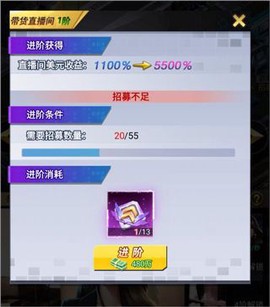 都市英豪[图9]