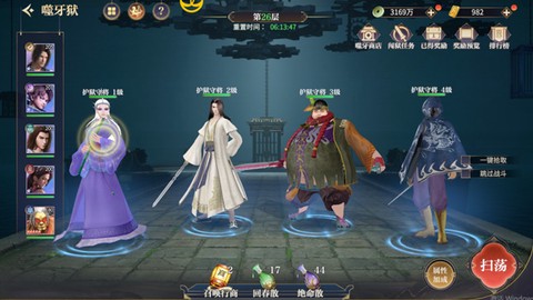 秦时明月：沧海[图8]