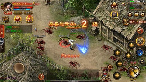 赤月传说转职传奇截图1