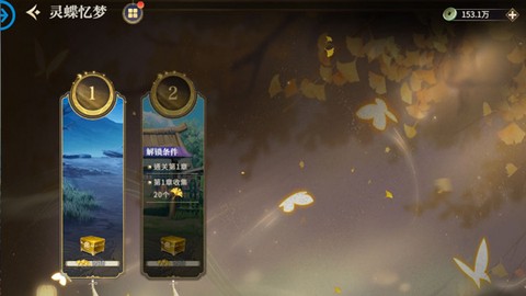 秦时明月：沧海[图9]