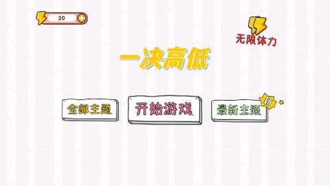 一决高低[图1]