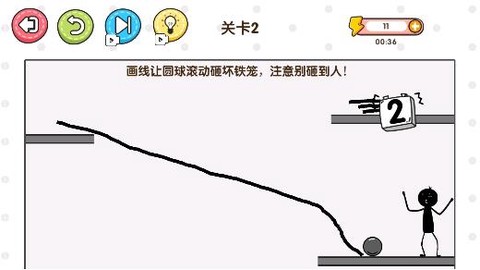 一决高低[图2]