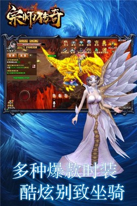 宗师传奇[图1]