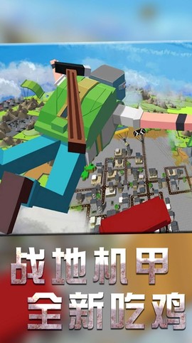 王牌战斗截图2