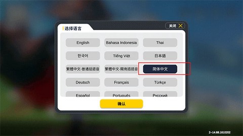香肠派对安装包[图5]