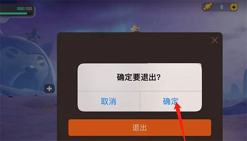 香肠派对安装包[图8]