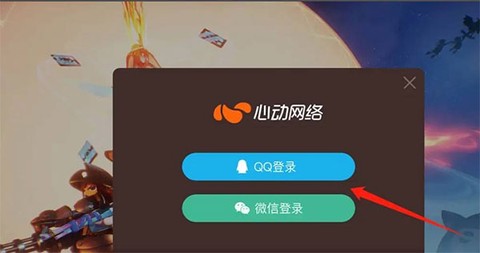 香肠派对安装包[图9]