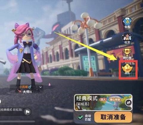 香肠派对安装包[图10]