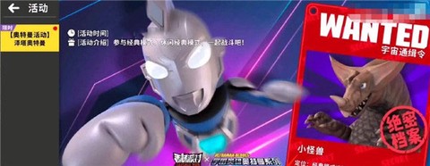 香肠派对安装包[图19]
