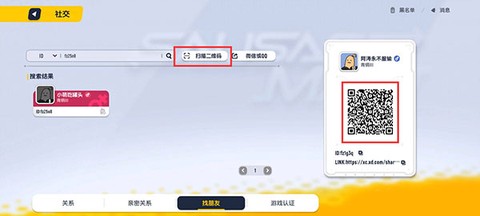 香肠派对安装包[图23]