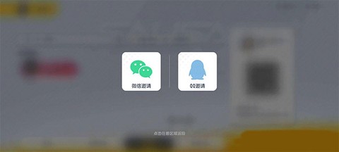 香肠派对安装包[图24]