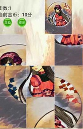 精灵拼图截图2