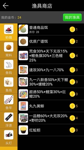 钓鱼看漂2026[图1]