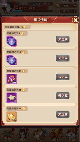 熹妃Q传[图5]