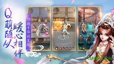 熹妃Q传截图2