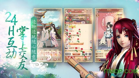 熹妃Q传截图3