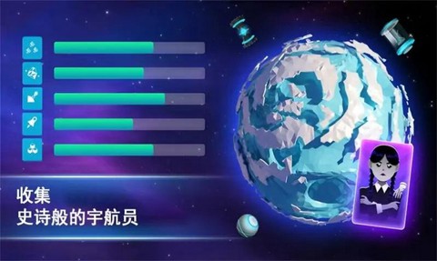 宇宙采矿模拟器截图1