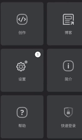 罗布乐思Roblox[图2]