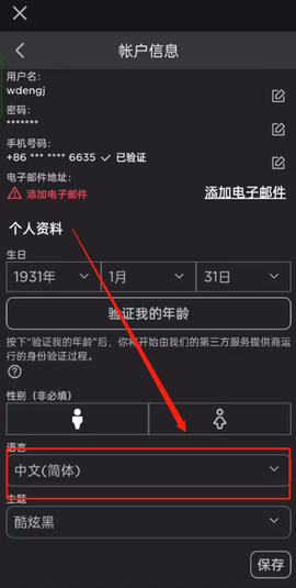 罗布乐思Roblox[图3]