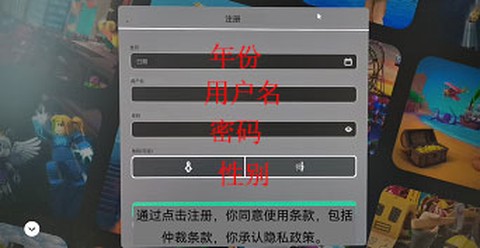 罗布乐思Roblox[图5]