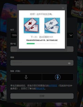 罗布乐思Roblox[图8]