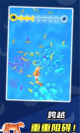 生物进化论截图2