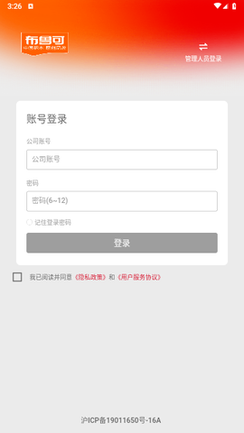 布鲁可进货通[图3]