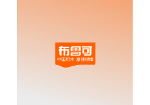 布鲁可进货通截图1