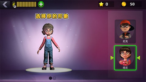 恐怖老师[图1]