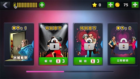 恐怖老师[图2]