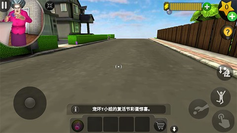 恐怖老师[图7]
