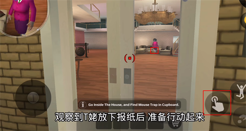 恐怖老师[图8]