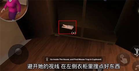 恐怖老师[图9]