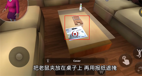 恐怖老师[图10]
