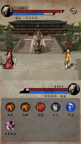 行走江湖II截图1
