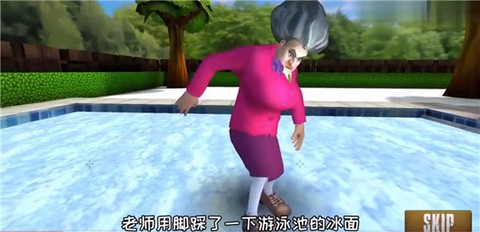 恐怖老师[图17]