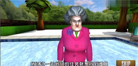 恐怖老师[图18]