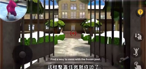 恐怖老师[图20]