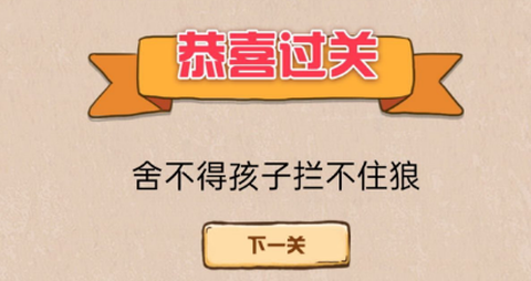无限脑洞[图1]