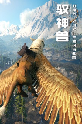 黑暗与光明手游截图1